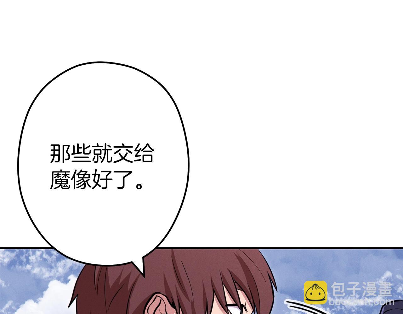 第111话 螺旋升天(1/5)-第115话