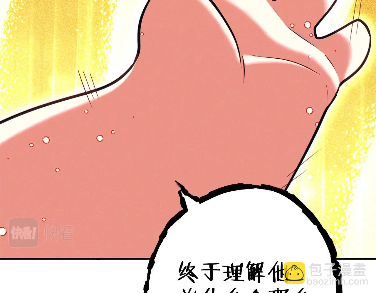 第111话 螺旋升天(1/5)-第115话