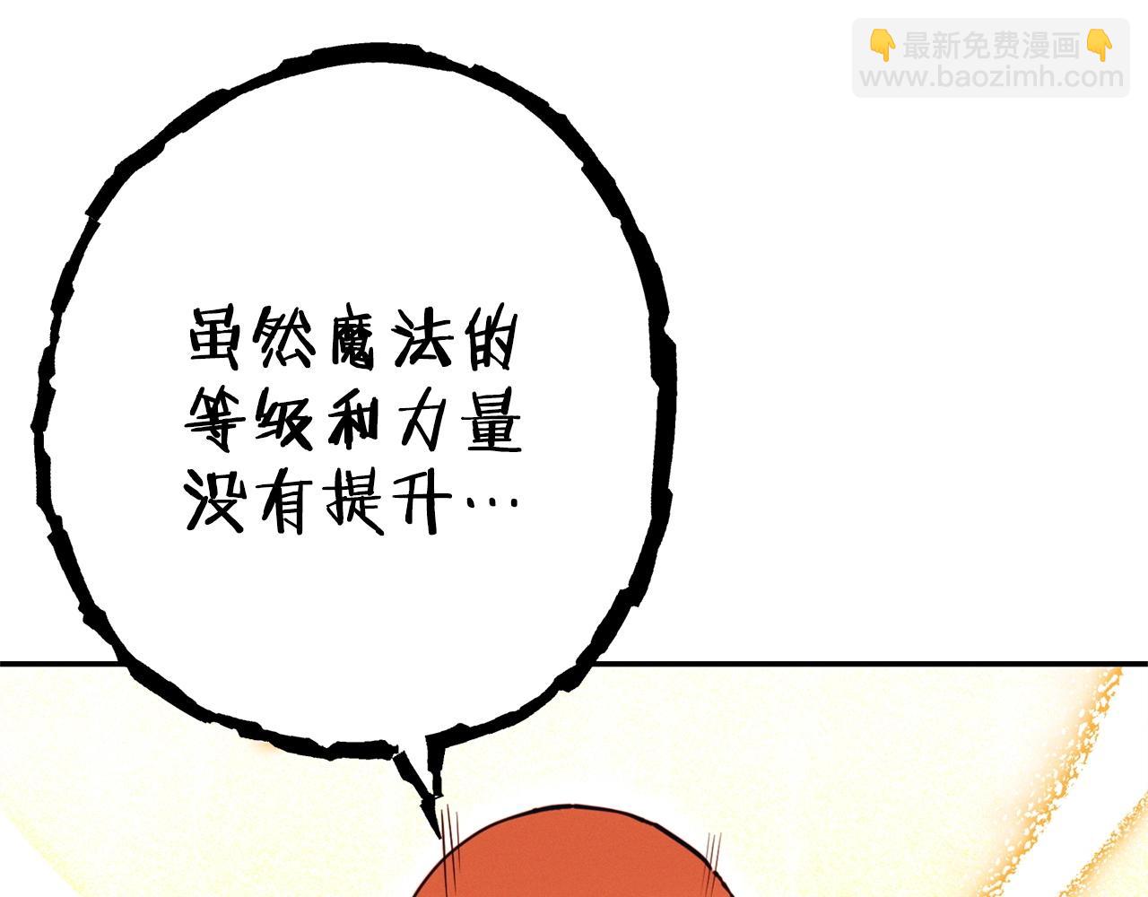 第111话 螺旋升天(1/5)-第115话