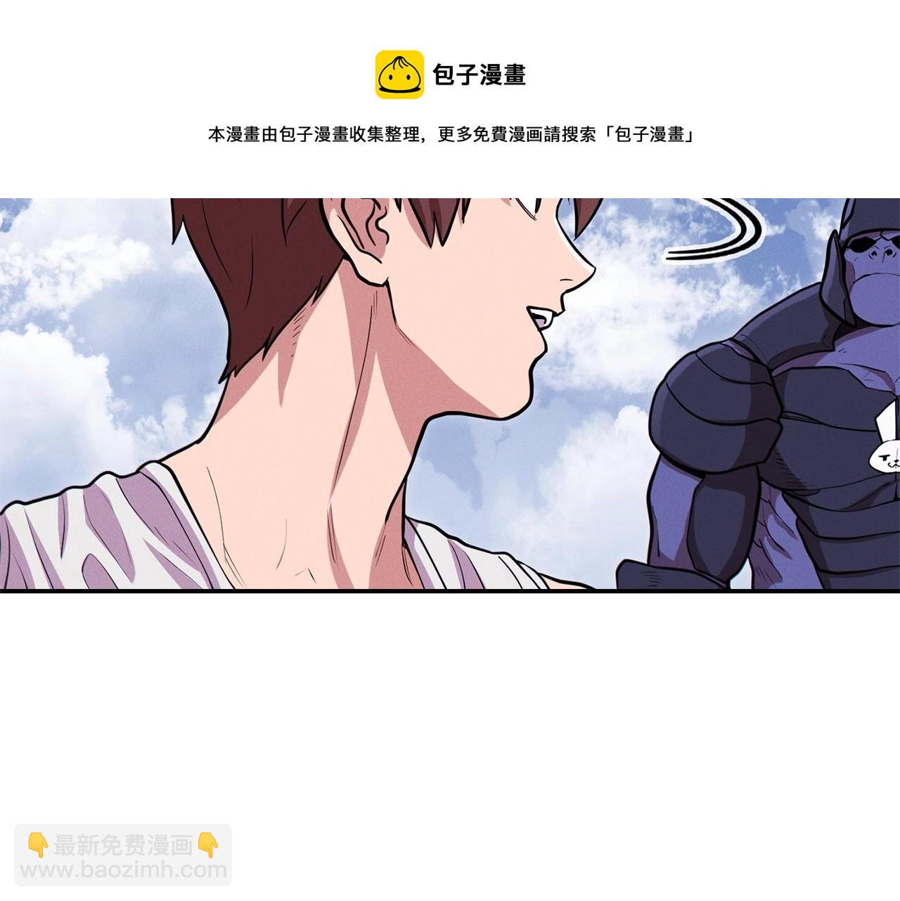 第111话 螺旋升天(1/5)-第115话