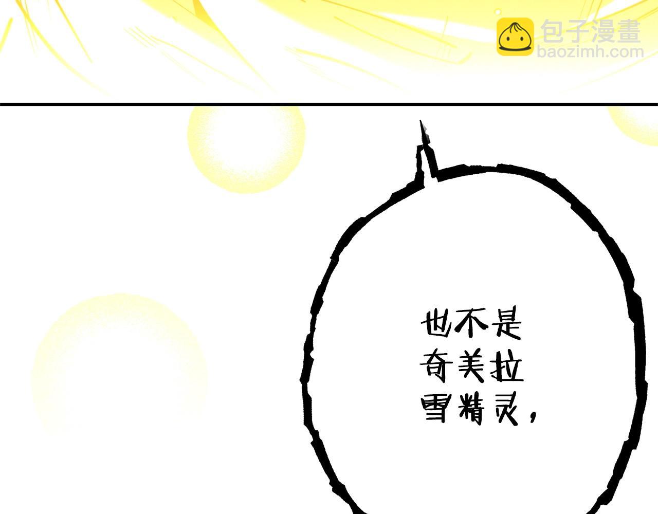 第111话 螺旋升天(1/5)-第115话