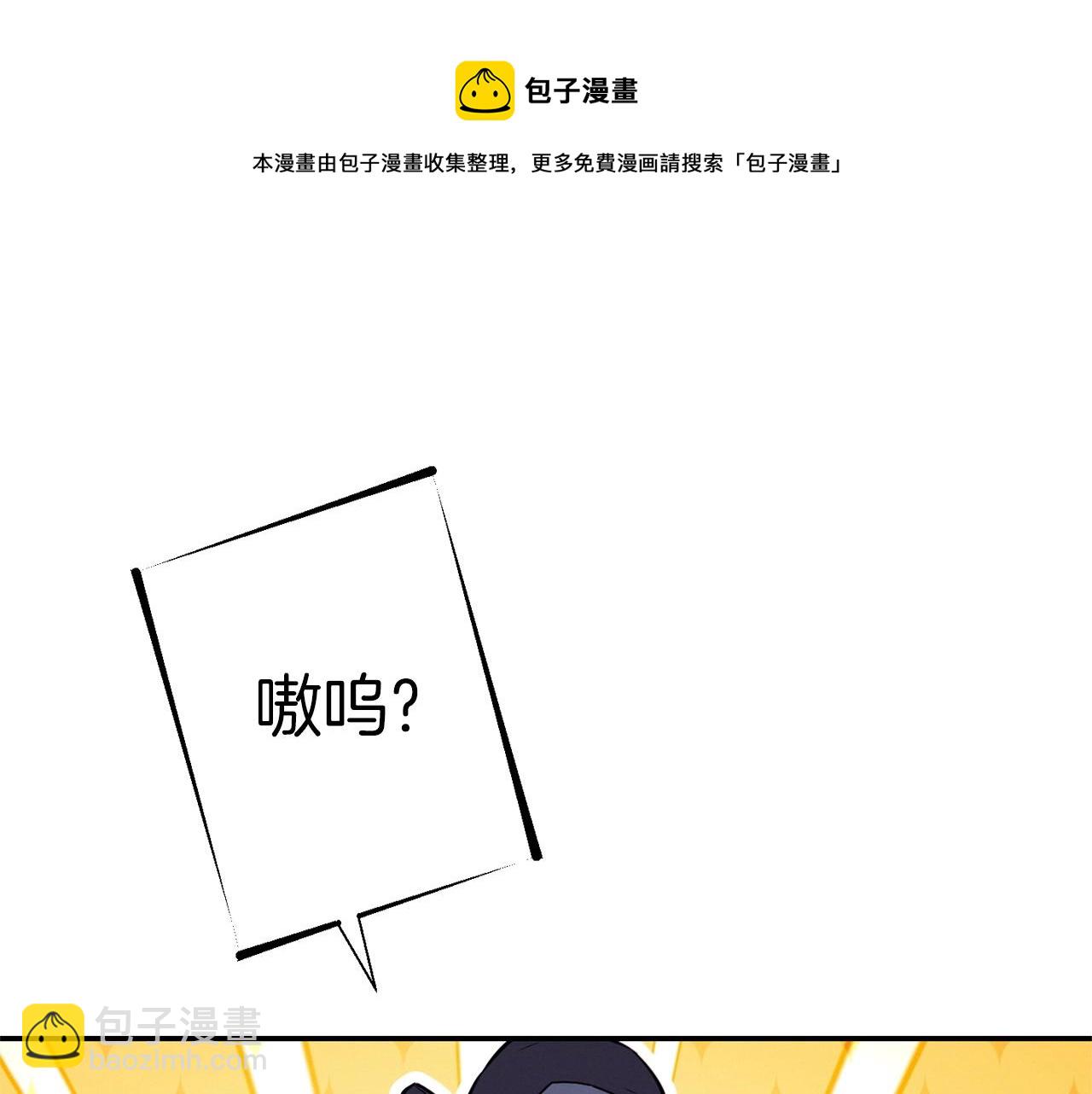 第111话 螺旋升天(1/5)-第115话