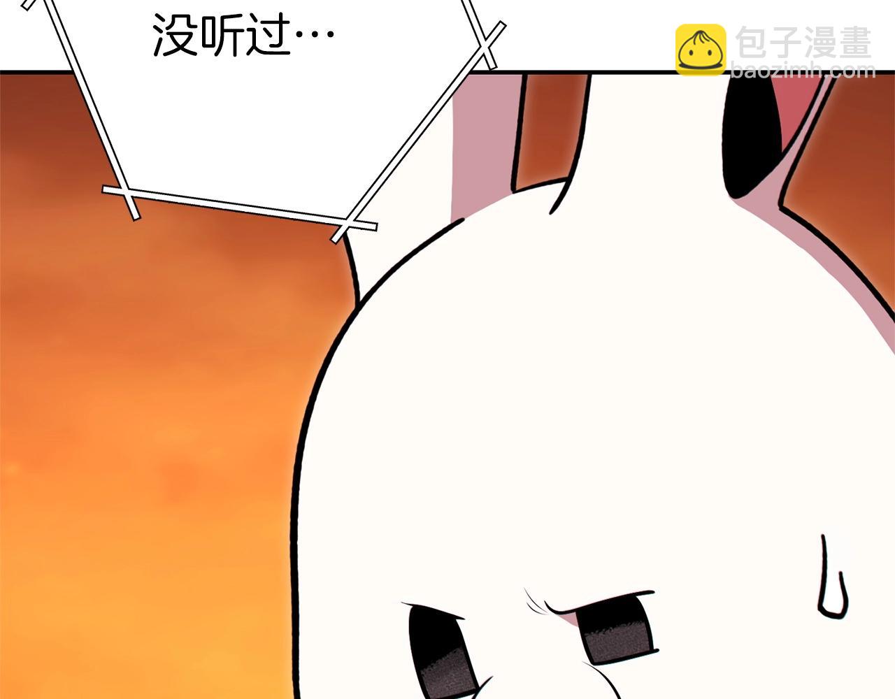 第113话 我谢谢你啊！(1/4)-第117话