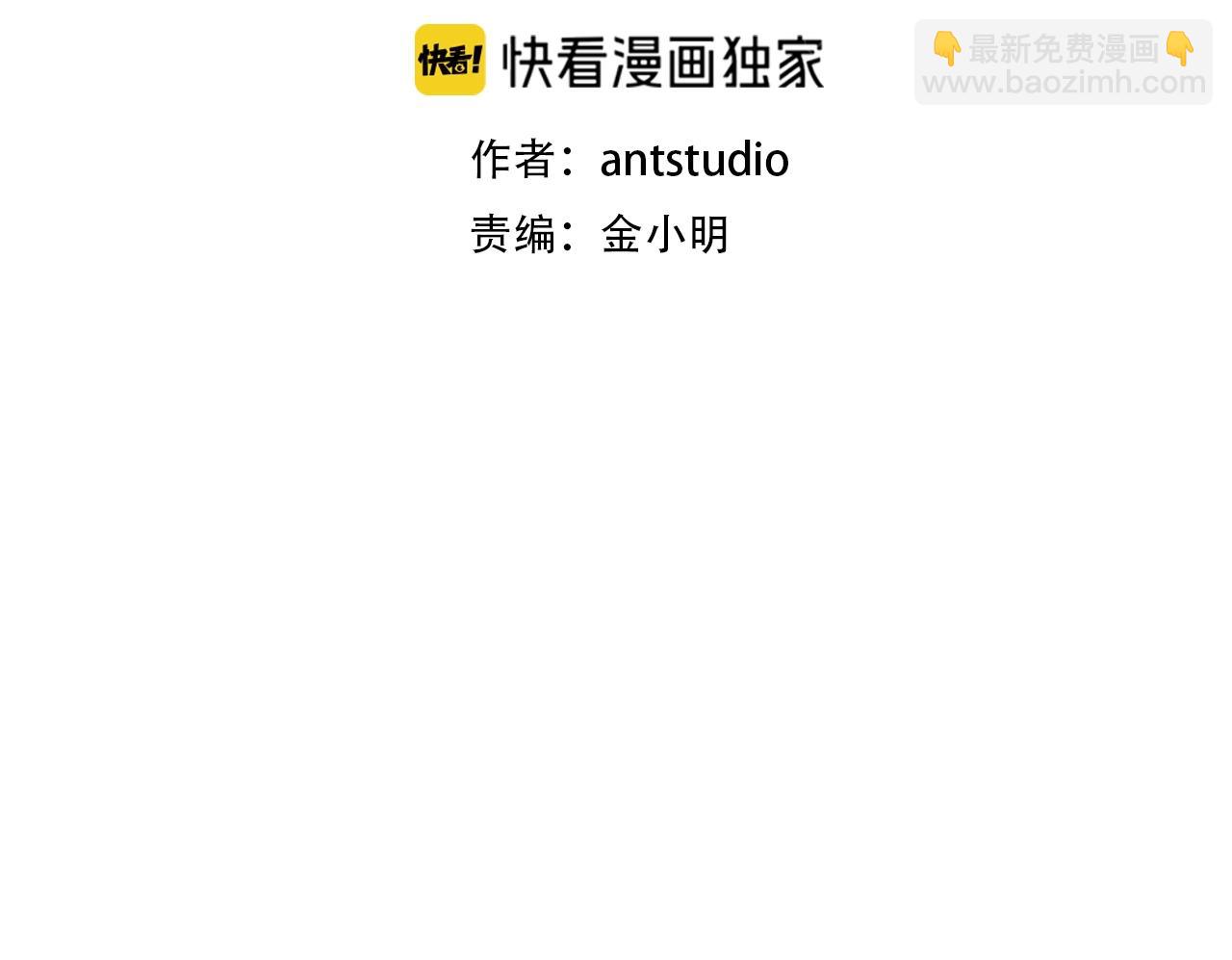 第113话 我谢谢你啊！(1/4)-第117话