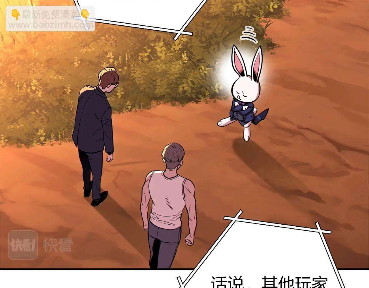 第113话 我谢谢你啊！(1/4)-第117话