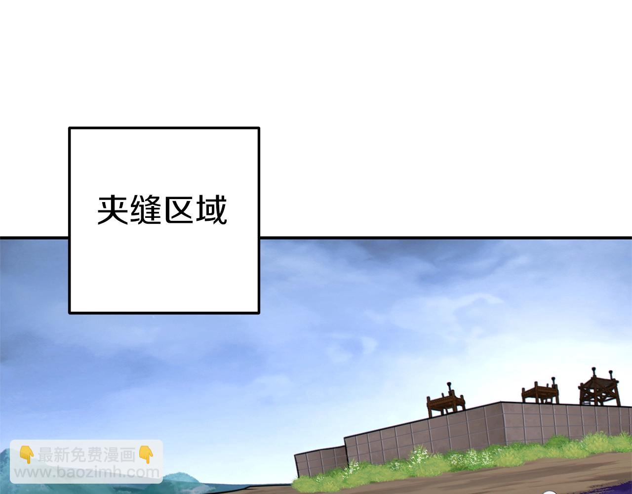 第113话 我谢谢你啊！(1/4)-第117话