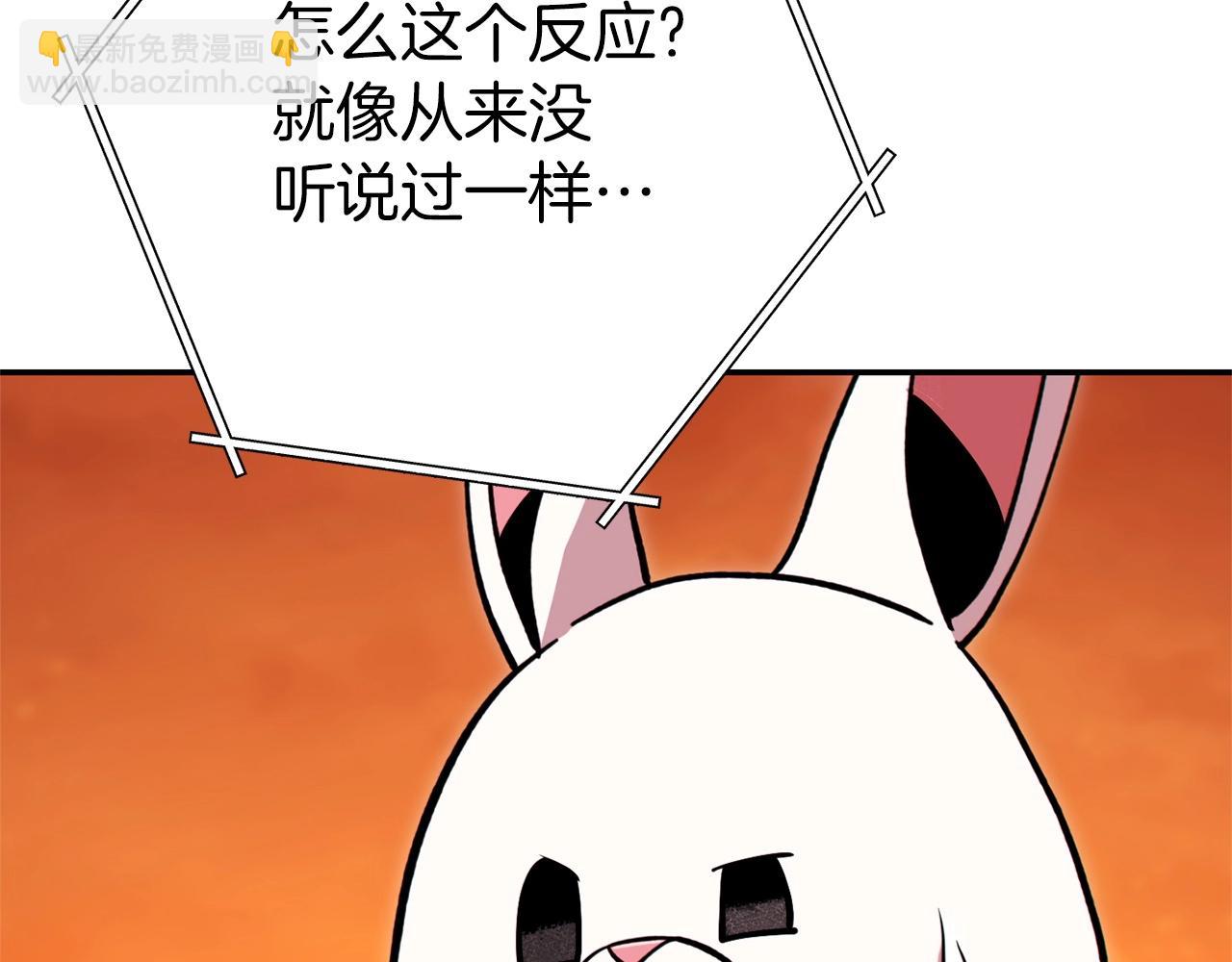 第113话 我谢谢你啊！(1/4)-第117话