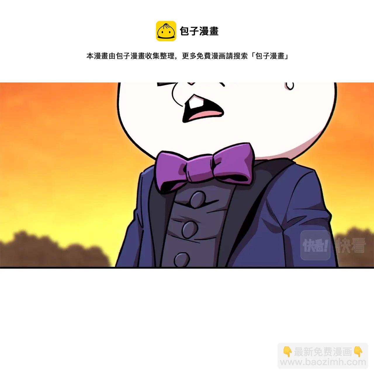第113话 我谢谢你啊！(1/4)-第117话