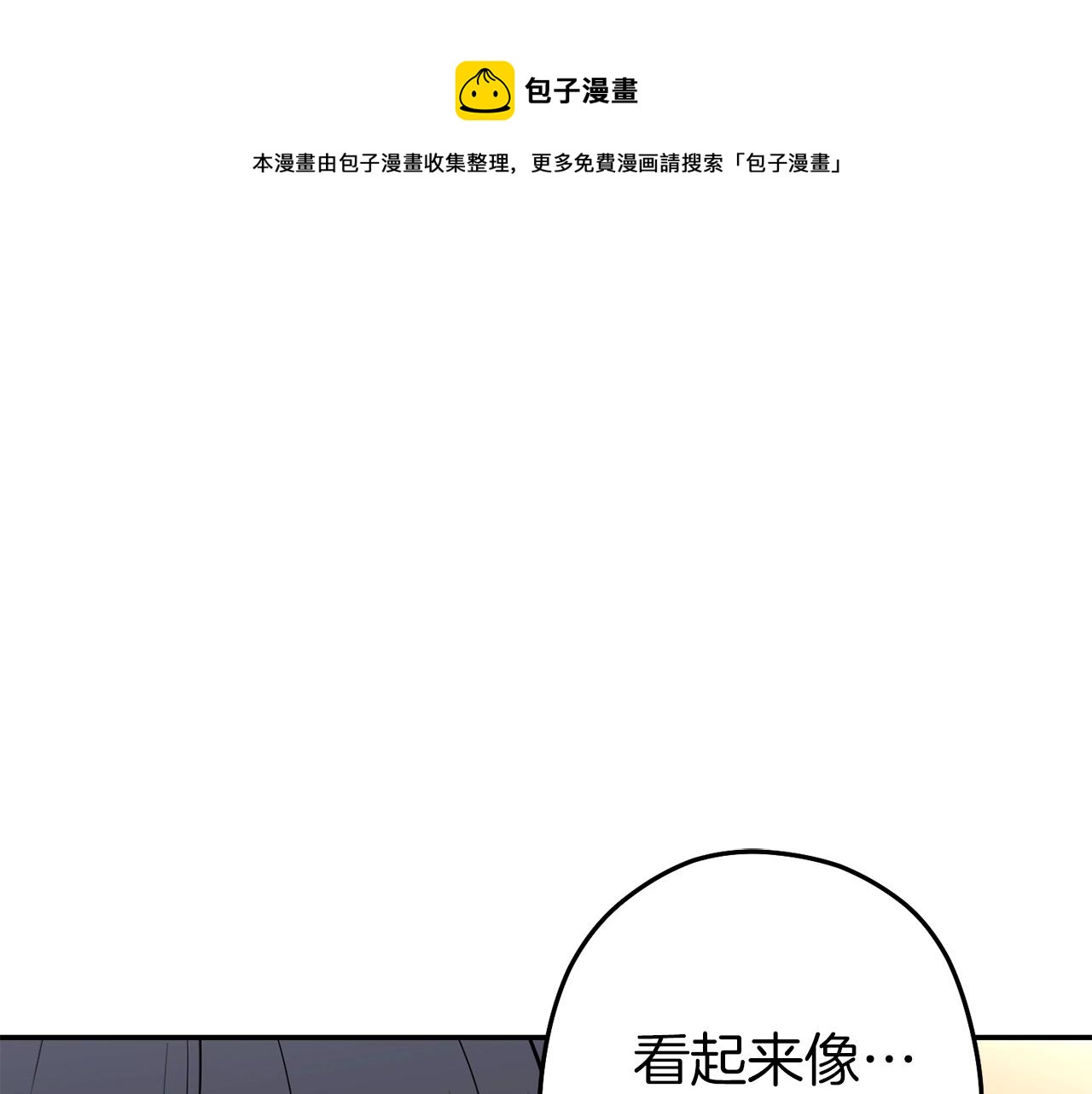 第115话 擦枪走火(1/5)-第119话