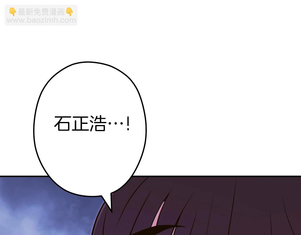 第115话 擦枪走火(1/5)-第119话
