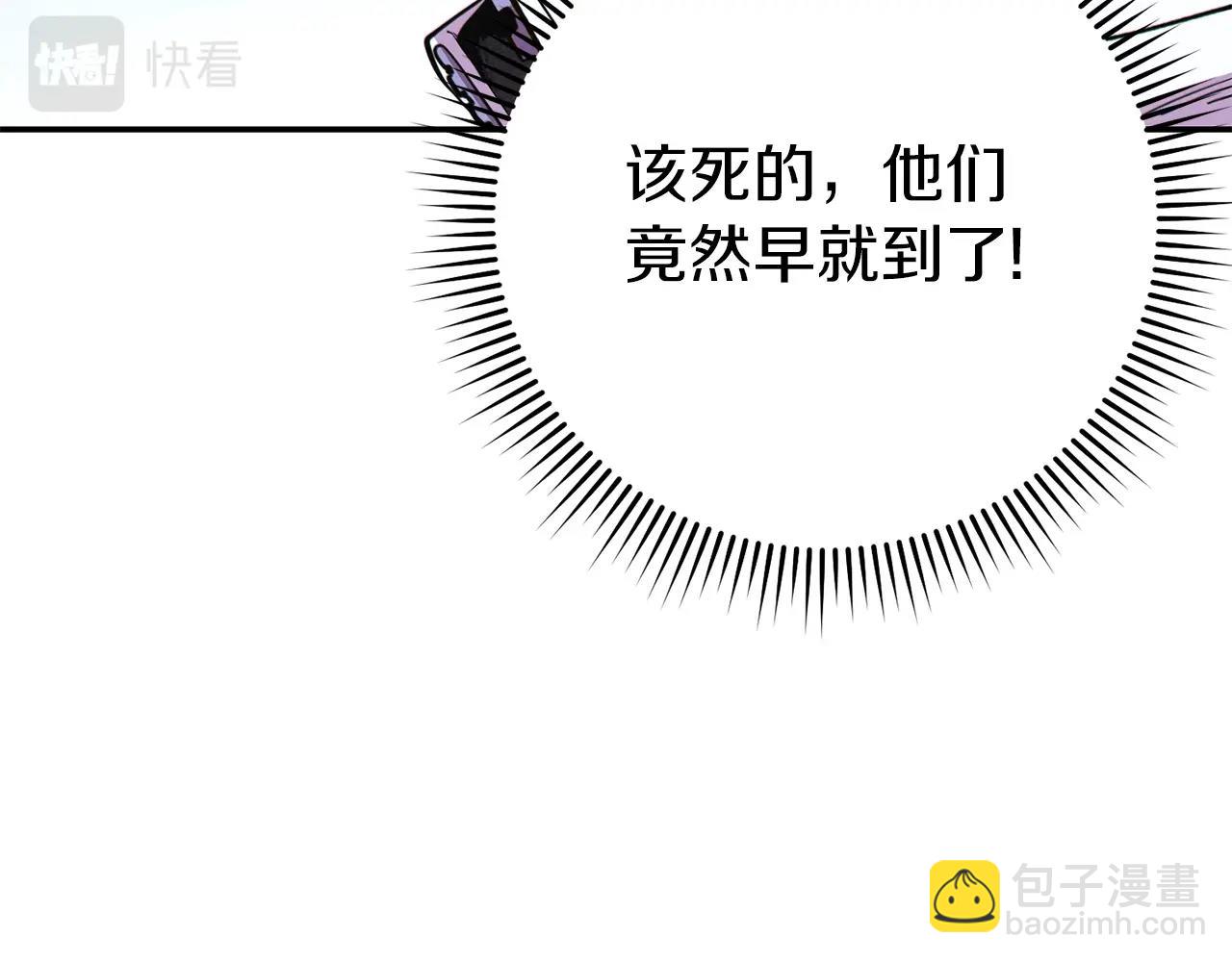 第115话 擦枪走火(1/5)-第119话
