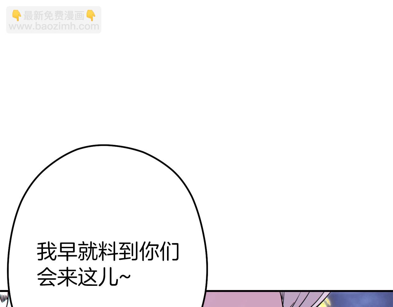 第115话 擦枪走火(1/5)-第119话