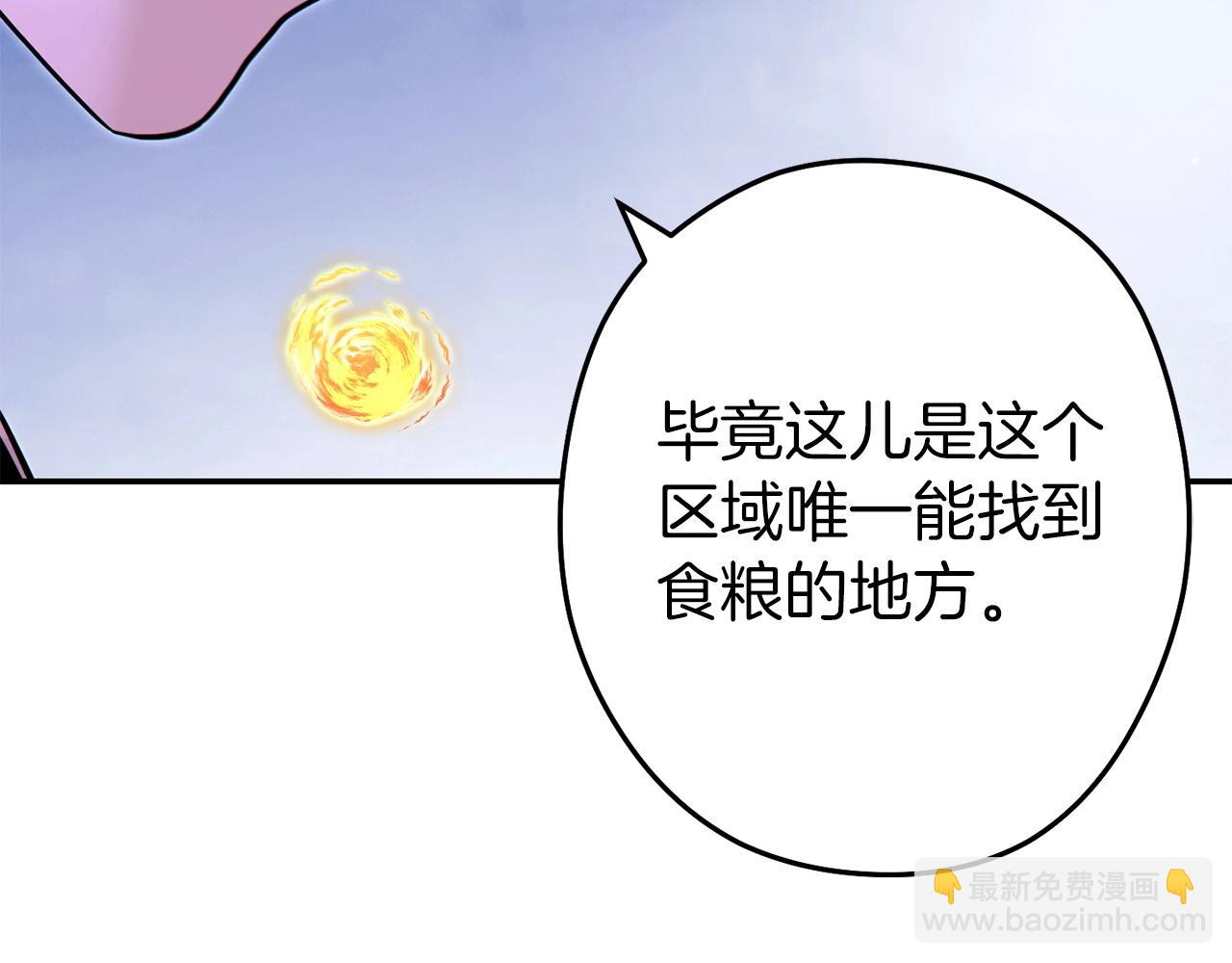 第115话 擦枪走火(1/5)-第119话