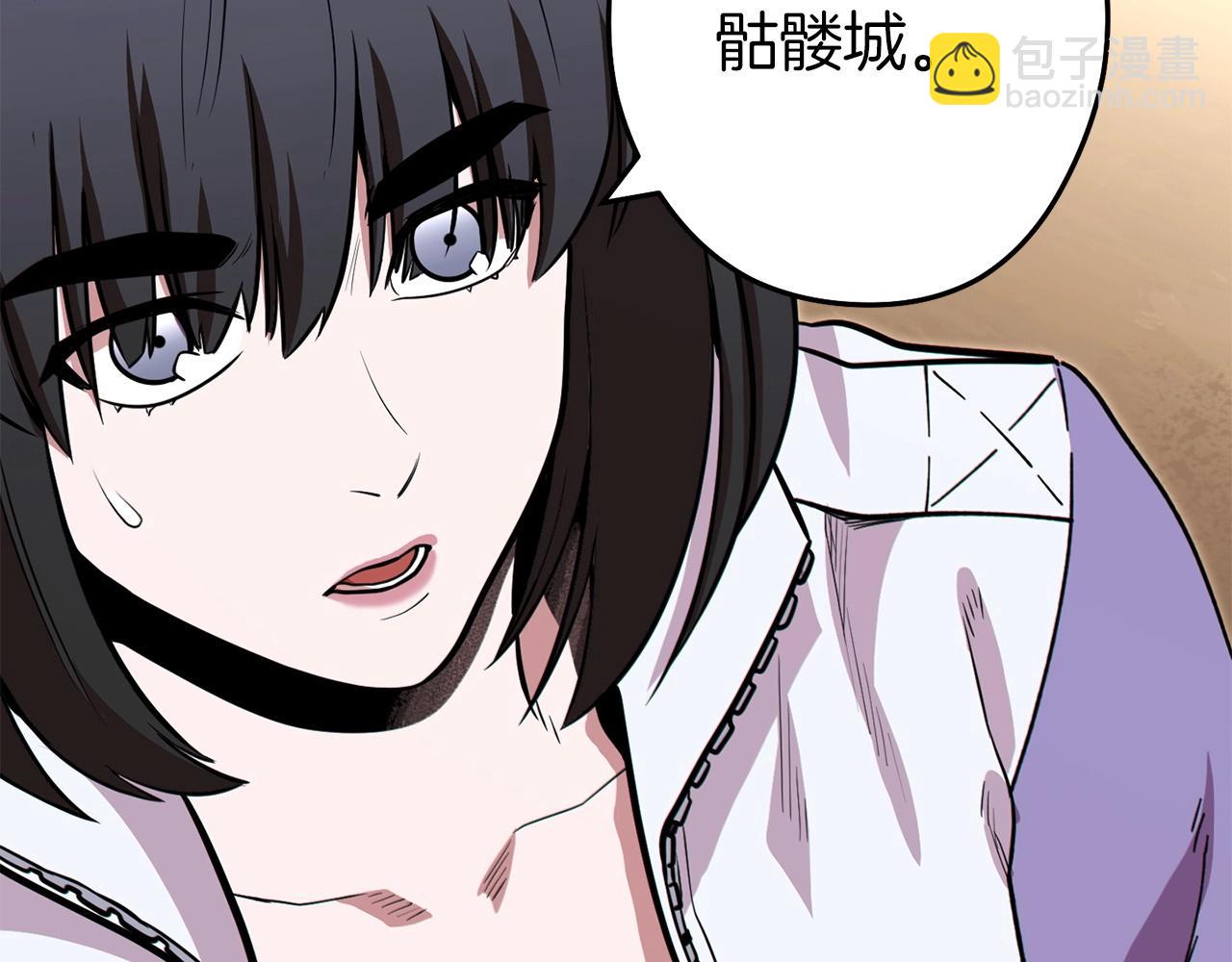 第115话 擦枪走火(1/5)-第119话