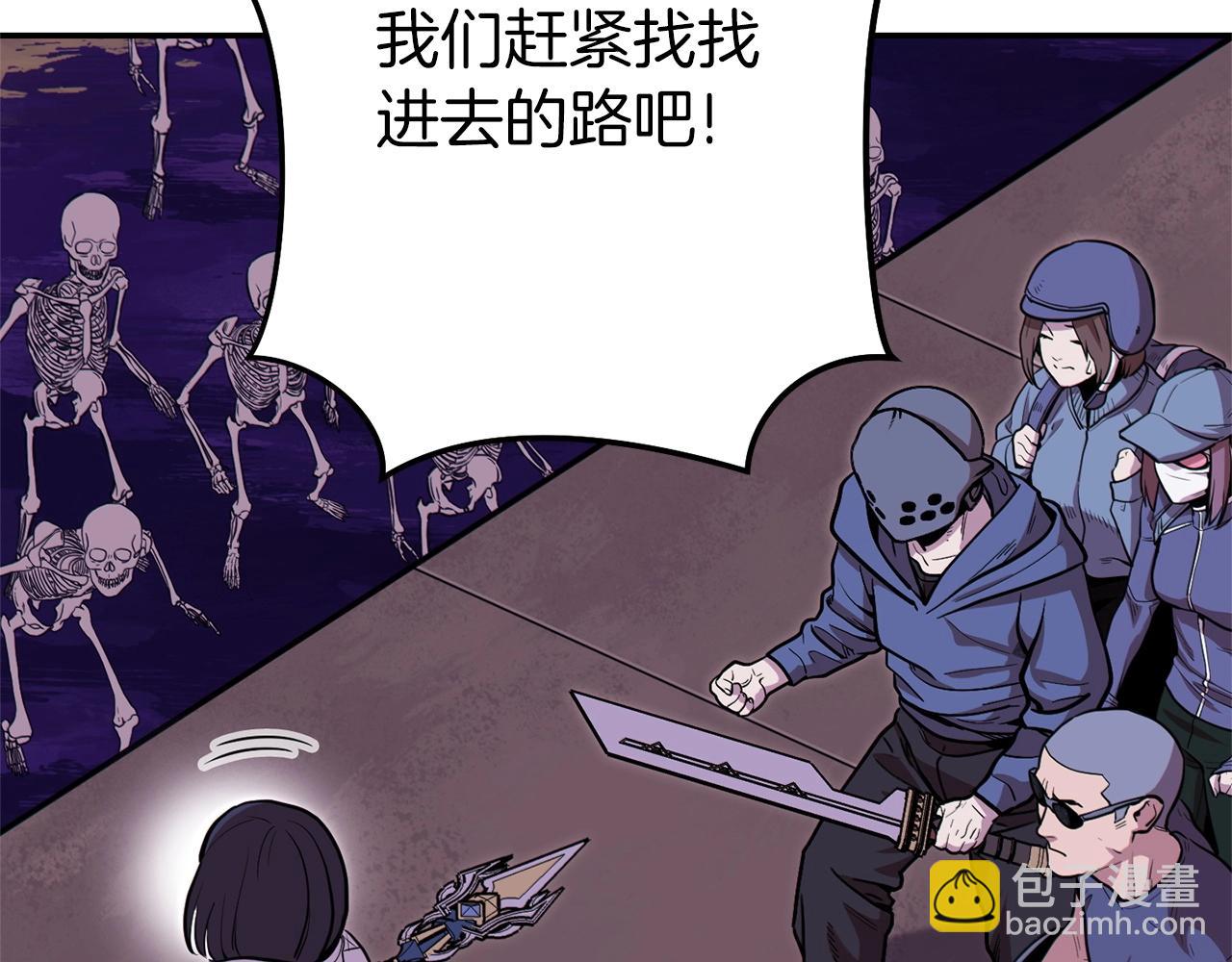 第115话 擦枪走火(1/5)-第119话