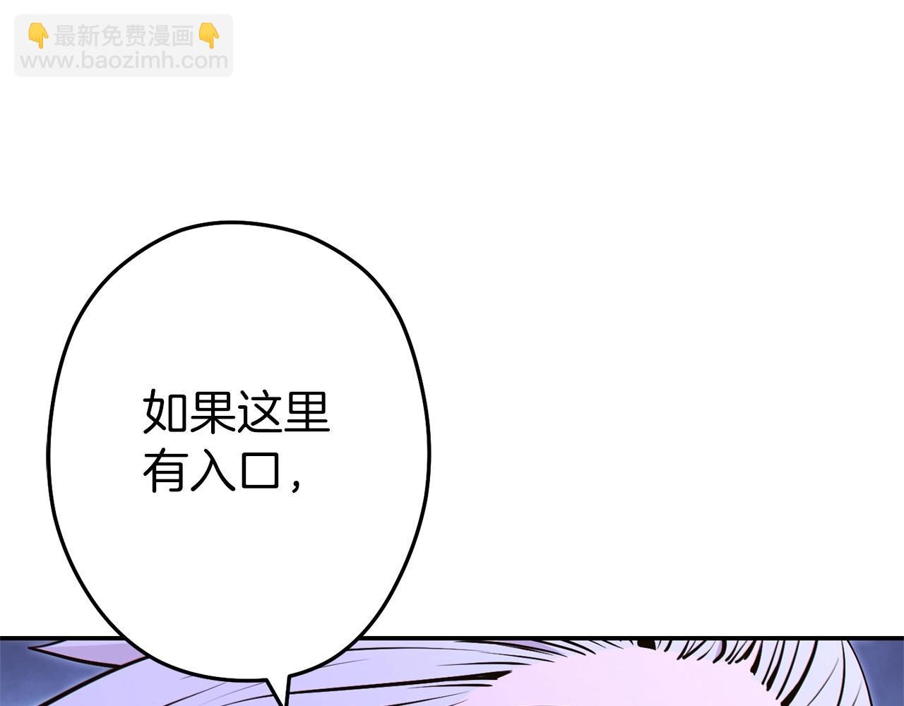 第115话 擦枪走火(1/5)-第119话