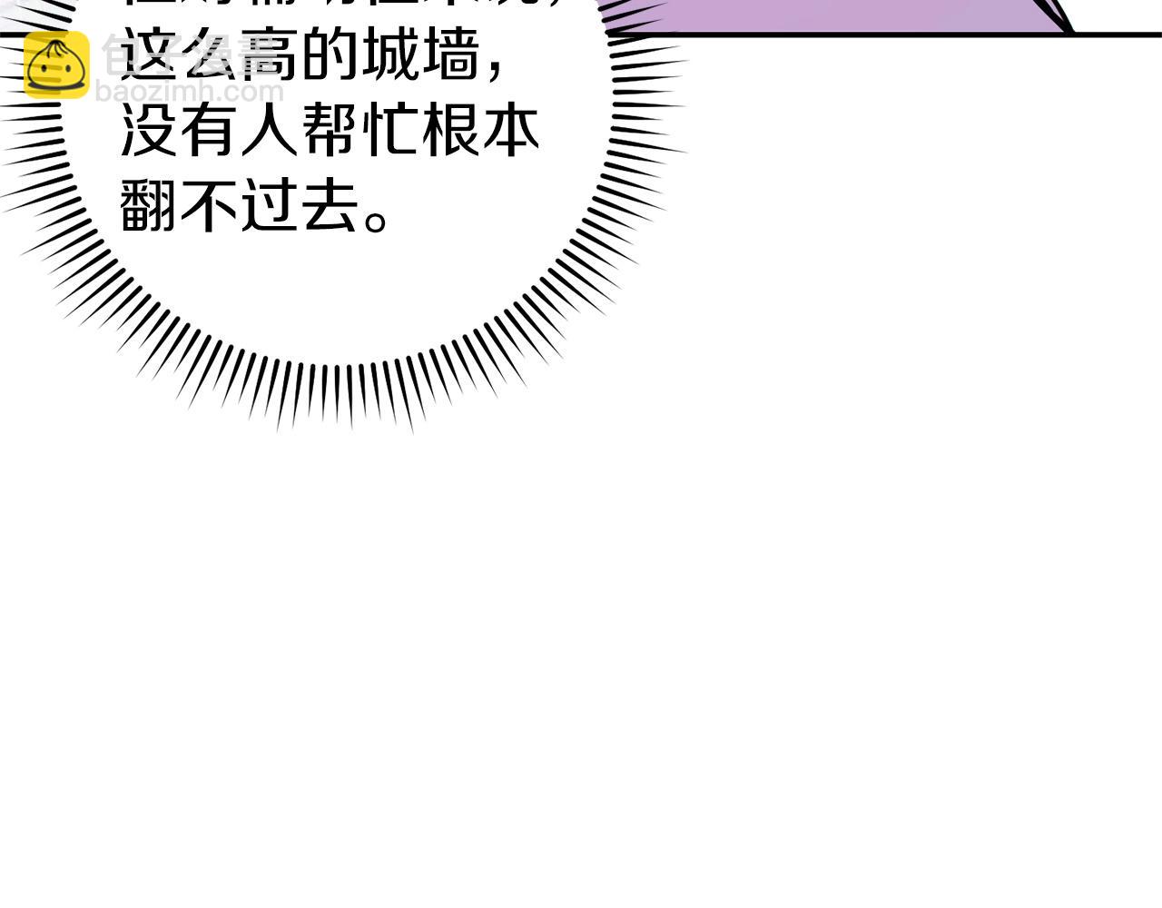第115话 擦枪走火(1/5)-第119话