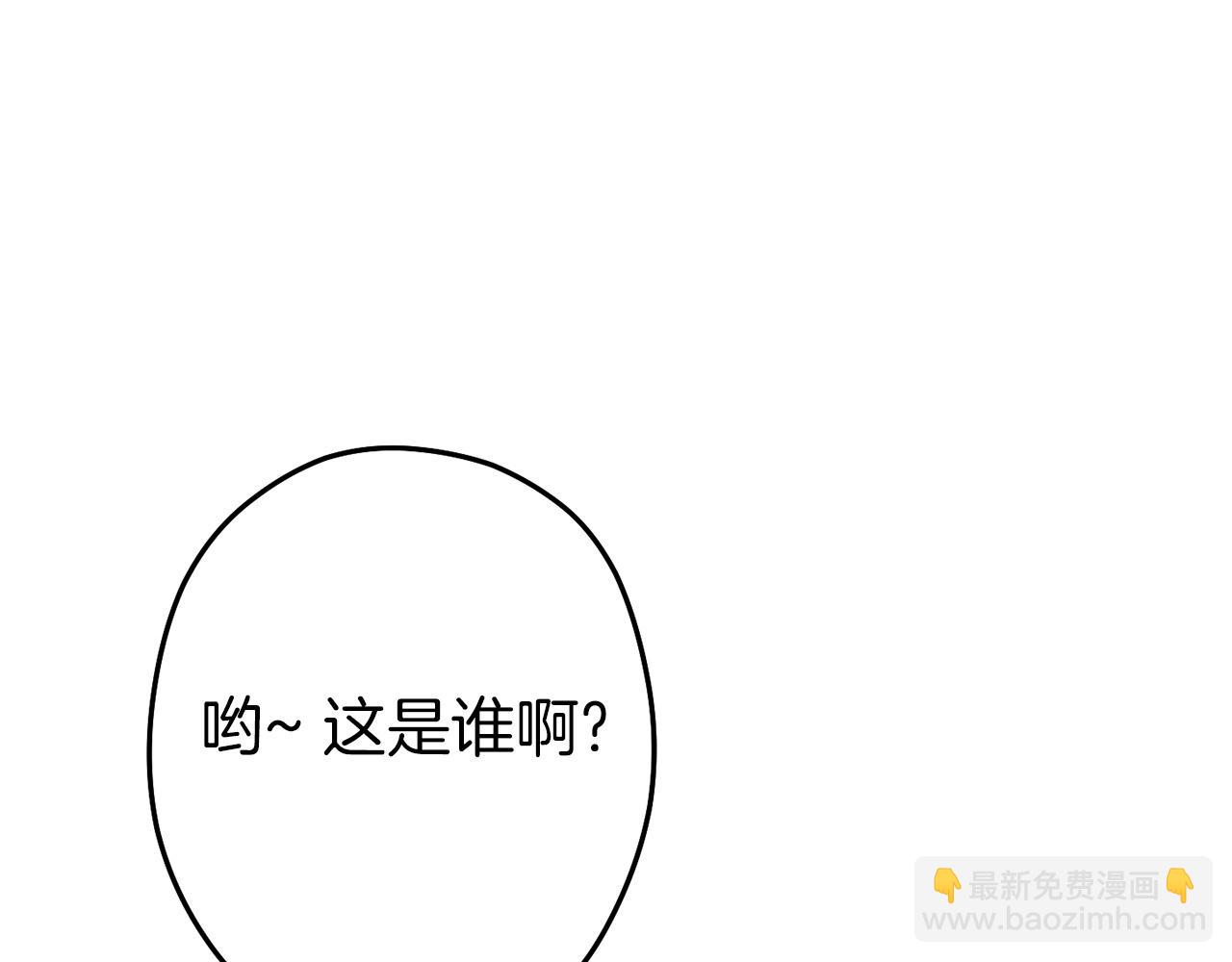 第115话 擦枪走火(1/5)-第119话