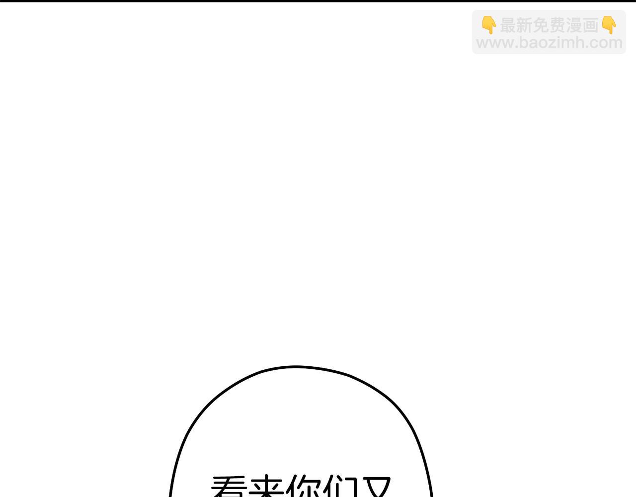 第115话 擦枪走火(1/5)-第119话