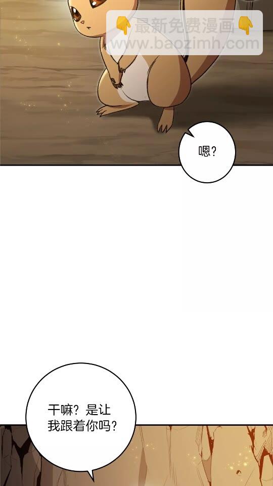 第11话 逃出生天(1/2)-第13话