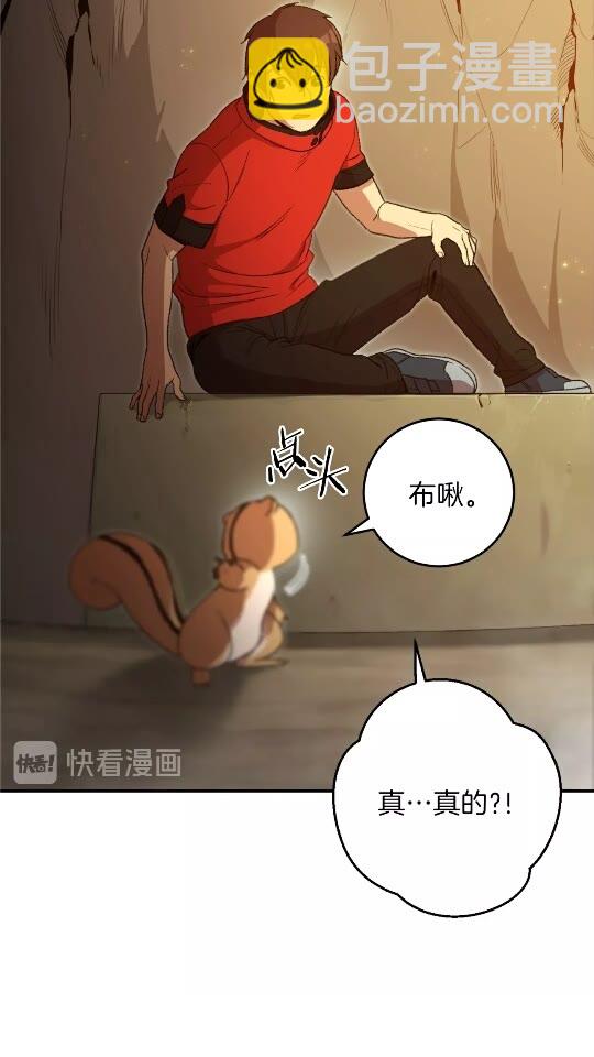 第11话 逃出生天(1/2)-第13话