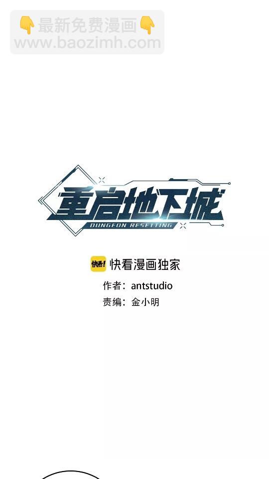 第11话 逃出生天(1/2)-第13话