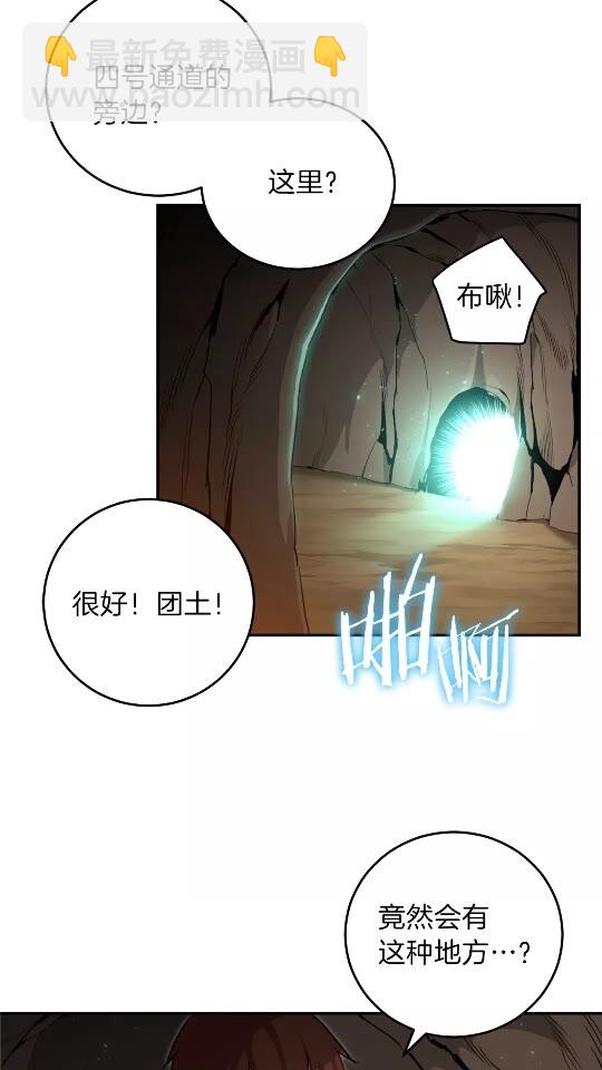 第11话 逃出生天(1/2)-第13话