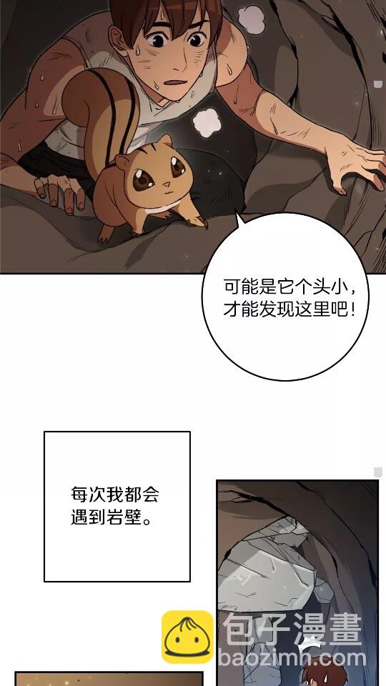 第11话 逃出生天(1/2)-第13话