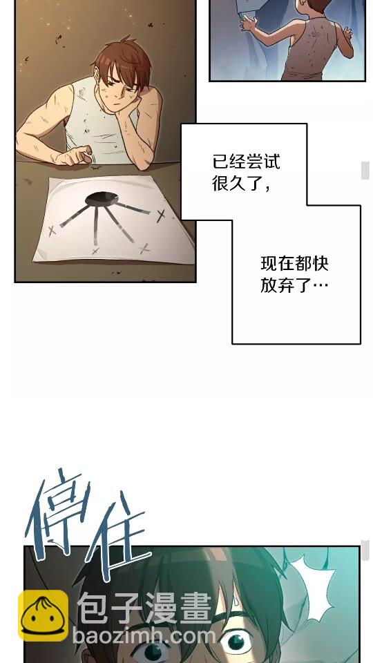 第11话 逃出生天(1/2)-第13话