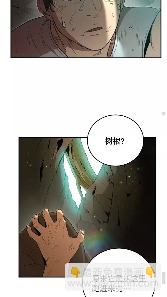 第11话 逃出生天(1/2)-第13话