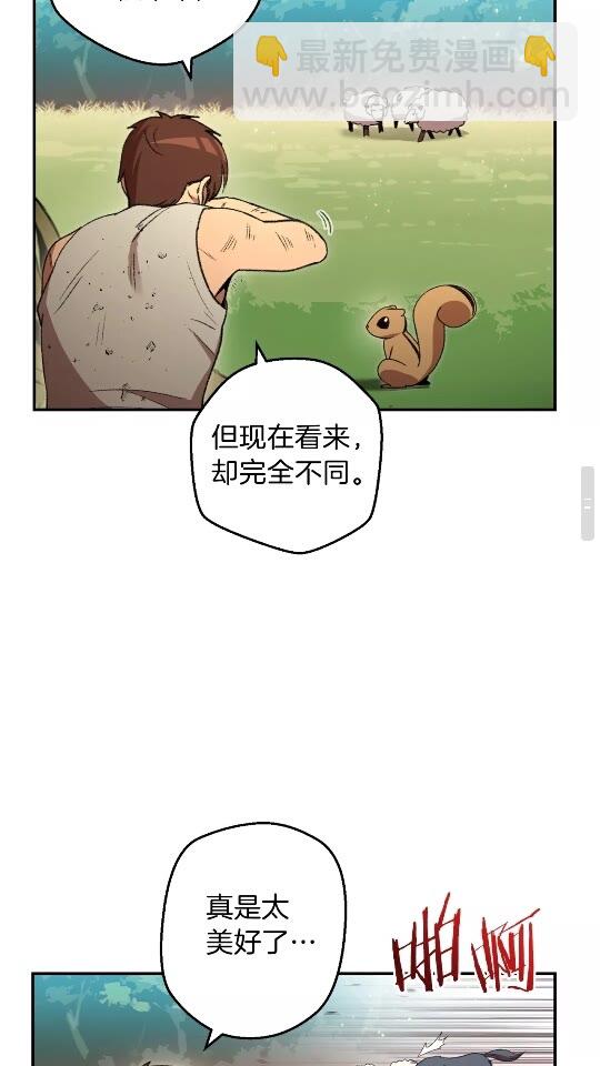 第11话 逃出生天(1/2)-第13话