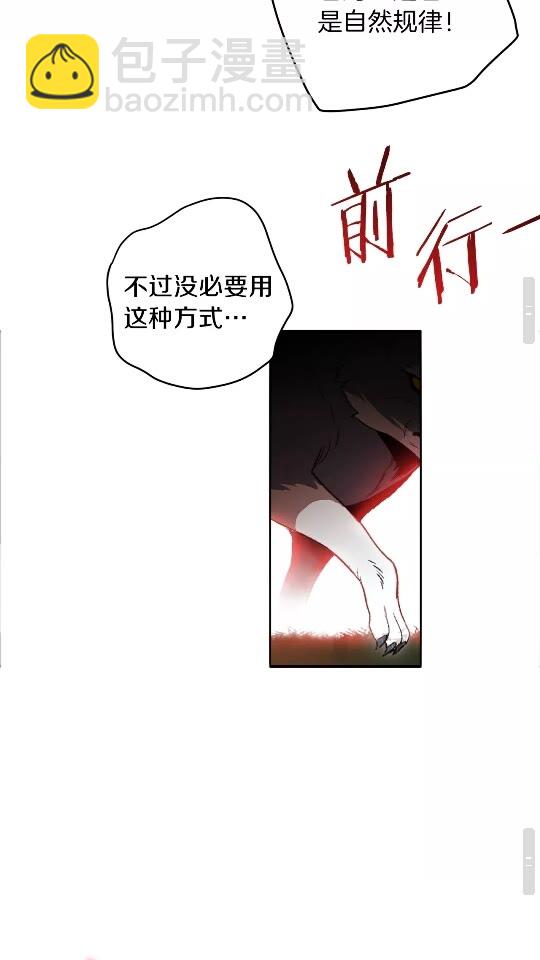 第11话 逃出生天(1/2)-第13话