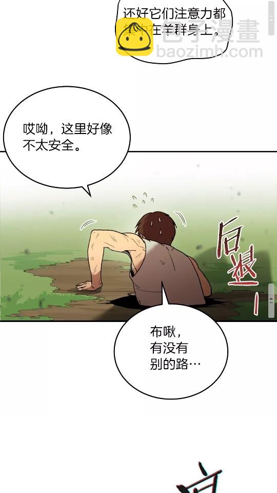 第11话 逃出生天(1/2)-第13话