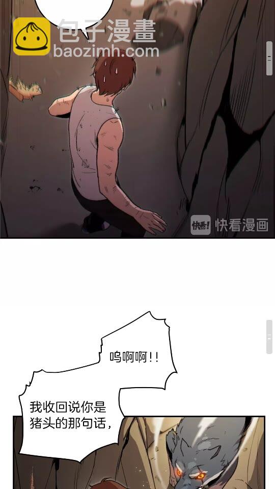 第11话 逃出生天(1/2)-第13话