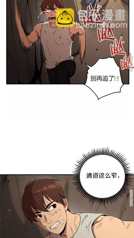第11话 逃出生天(1/2)-第13话