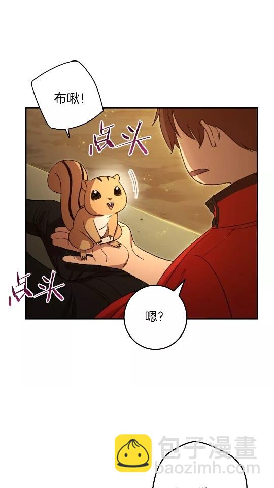 第11话 逃出生天(1/2)-第13话