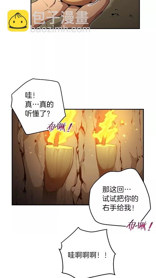 第11话 逃出生天(1/2)-第13话