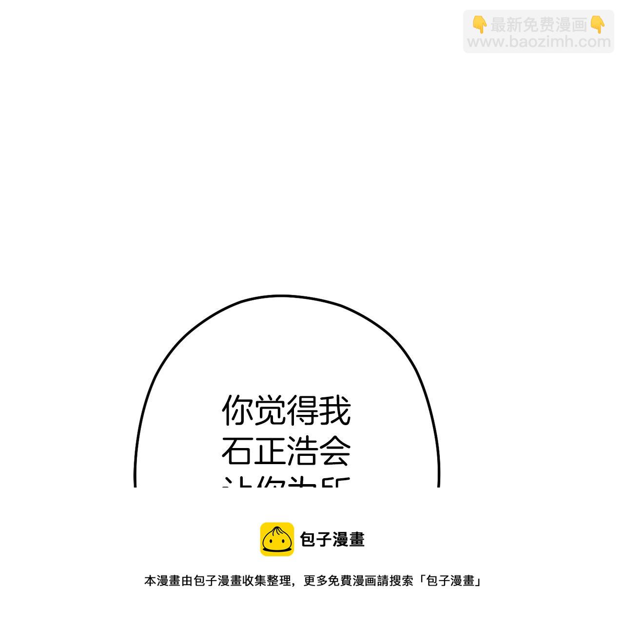 第117话 压迫感拉满了(1/5)-第121话