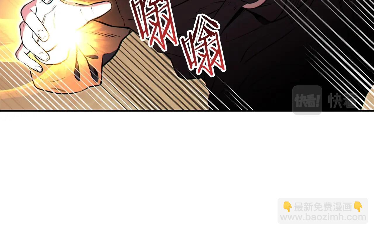 第117话 压迫感拉满了(1/5)-第121话