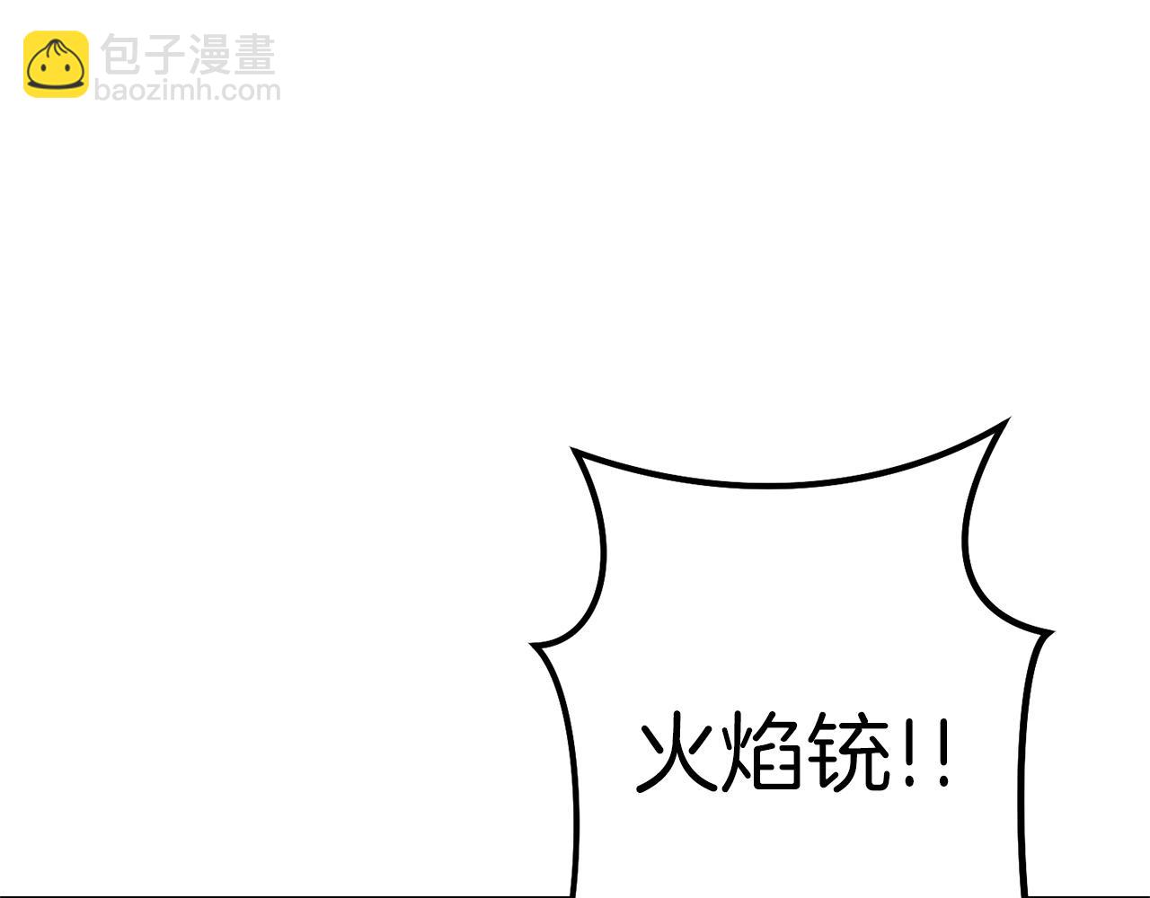 第117话 压迫感拉满了(1/5)-第121话