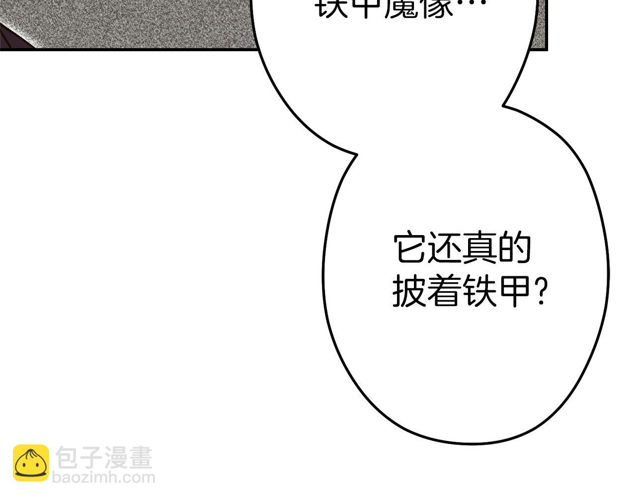 第117话 压迫感拉满了(1/5)-第121话