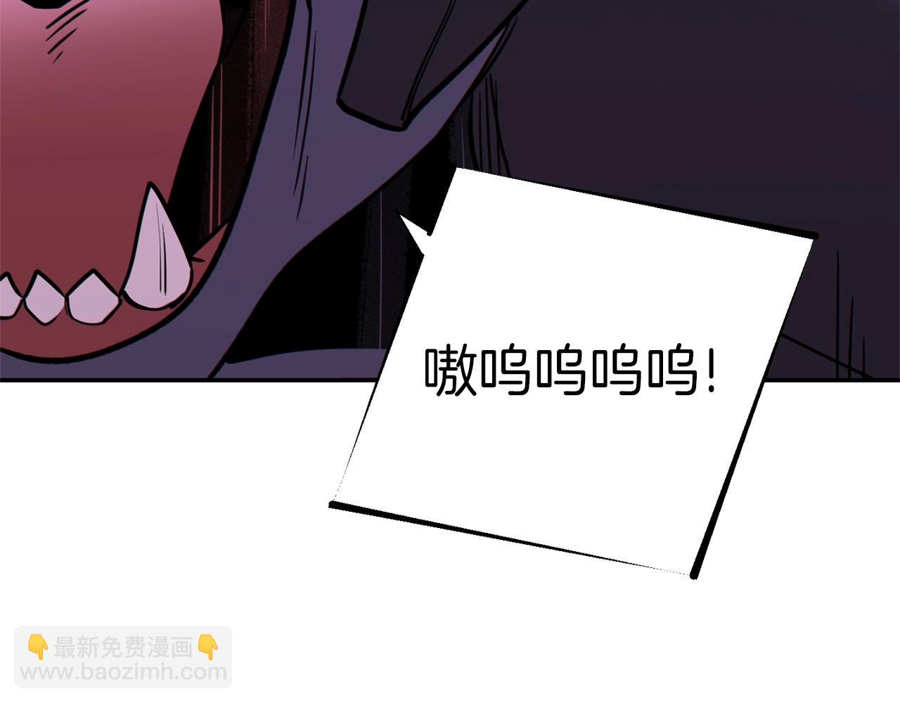 第117话 压迫感拉满了(1/5)-第121话