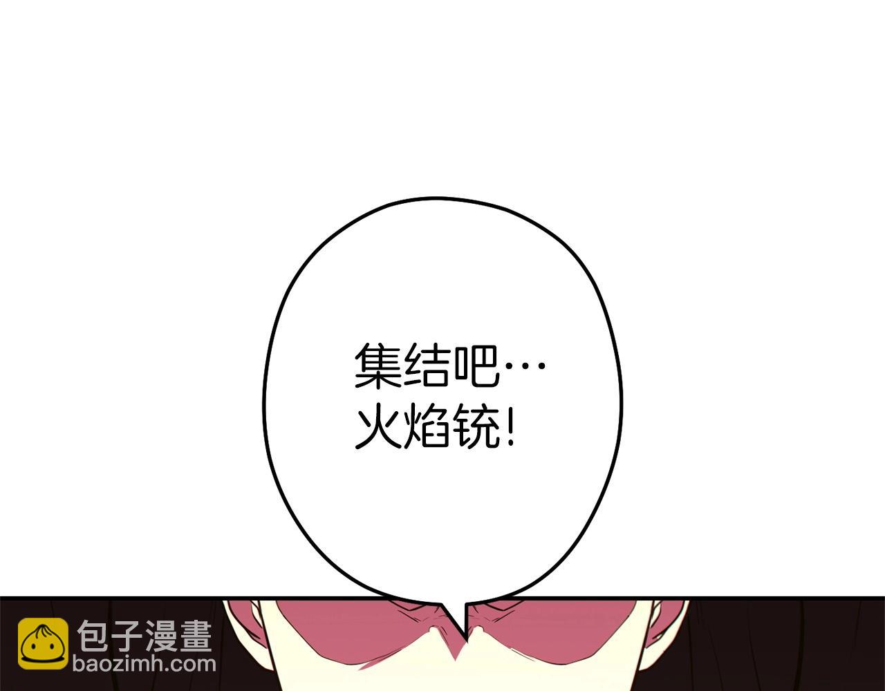 第117话 压迫感拉满了(1/5)-第121话