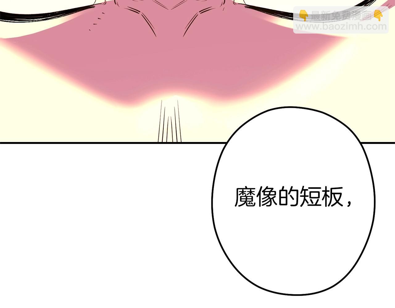 第117话 压迫感拉满了(1/5)-第121话