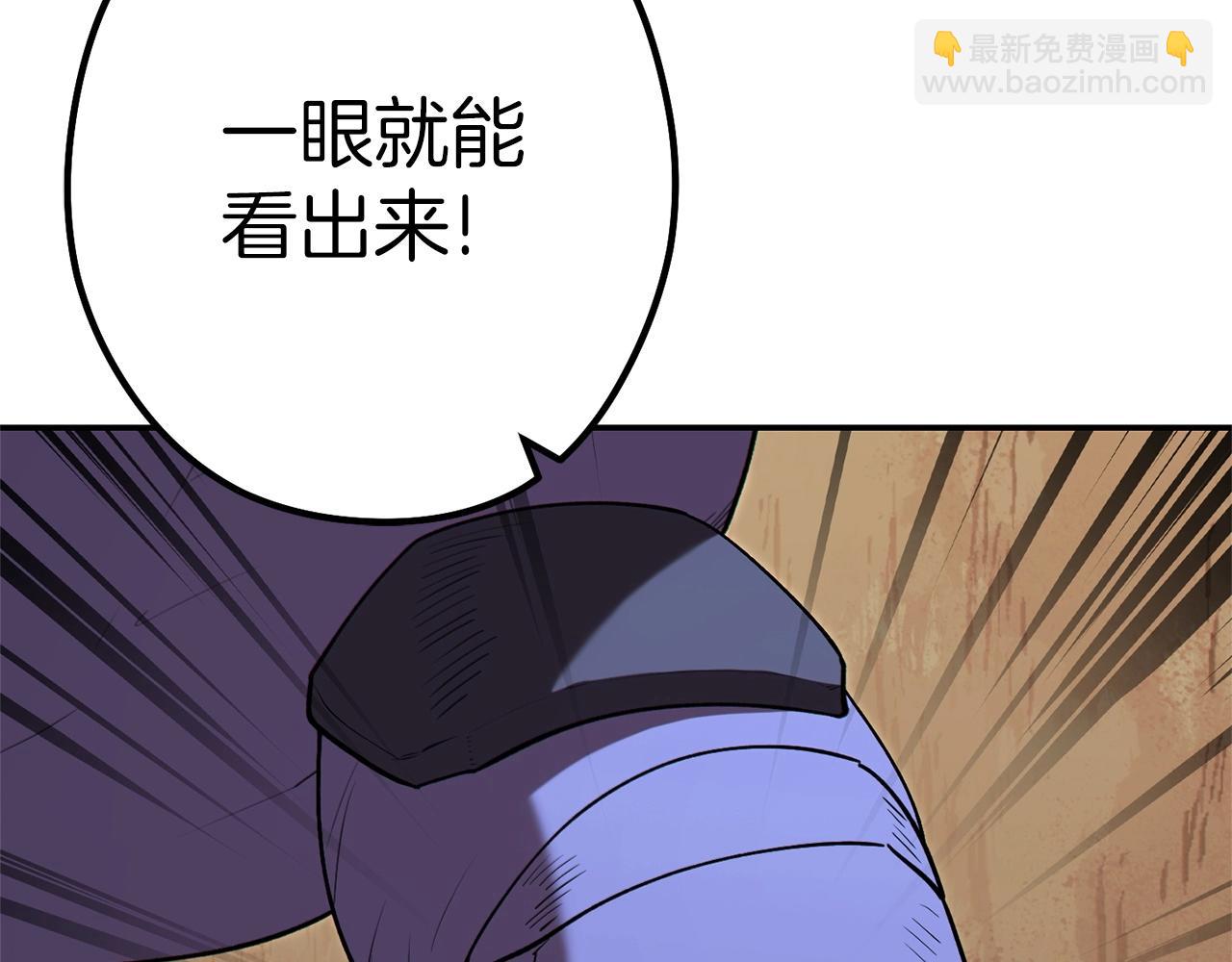第117话 压迫感拉满了(1/5)-第121话