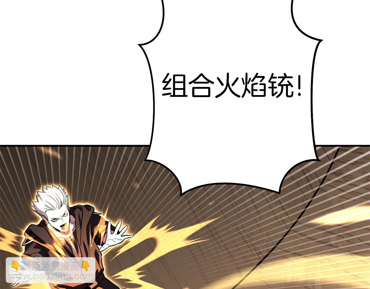 第117话 压迫感拉满了(1/5)-第121话
