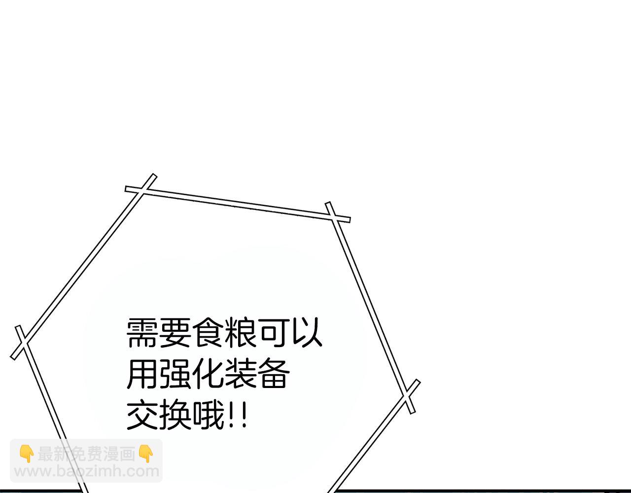 第119话  去吧！我的奴隶们(1/5)-第123话