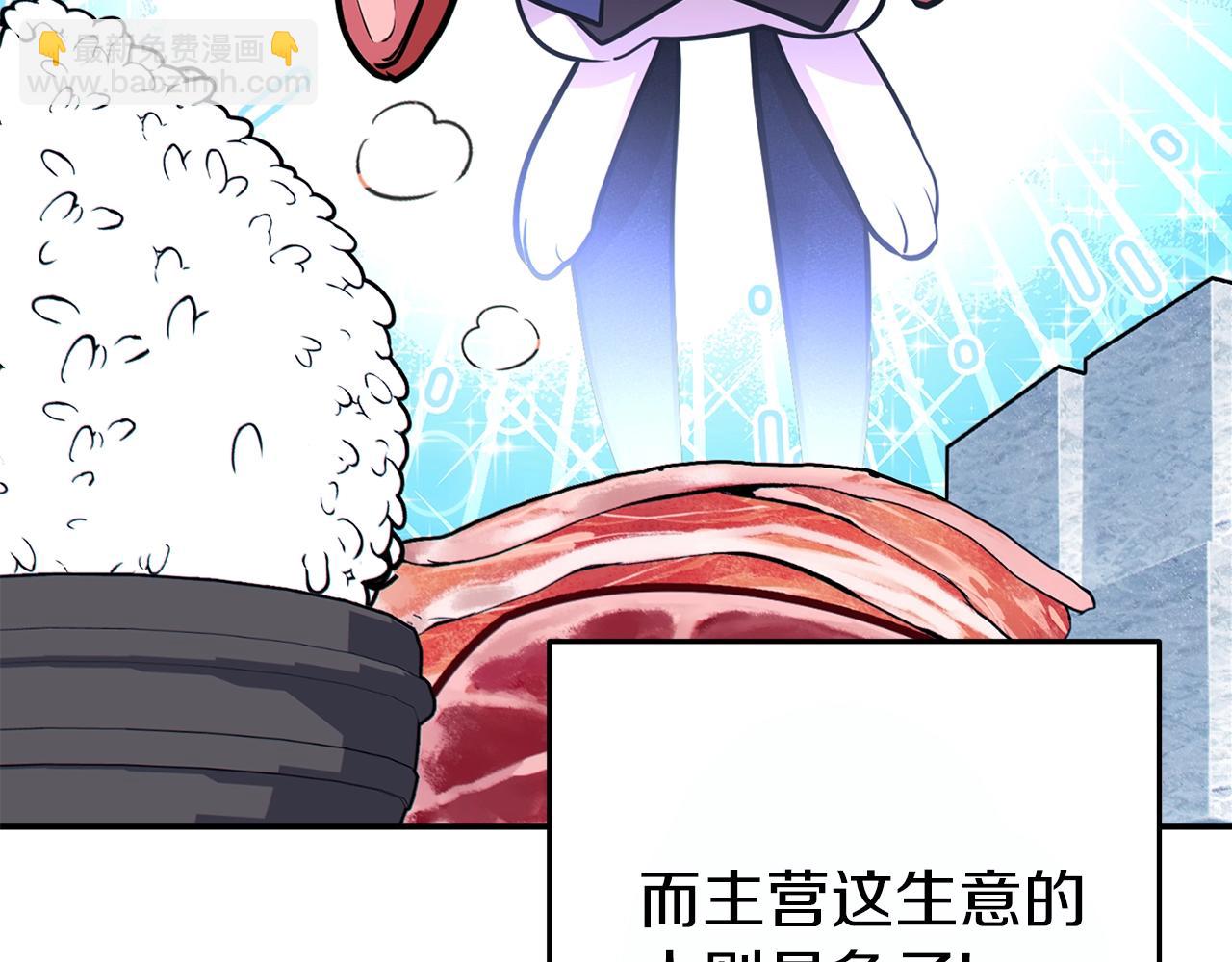第119话  去吧！我的奴隶们(1/5)-第123话