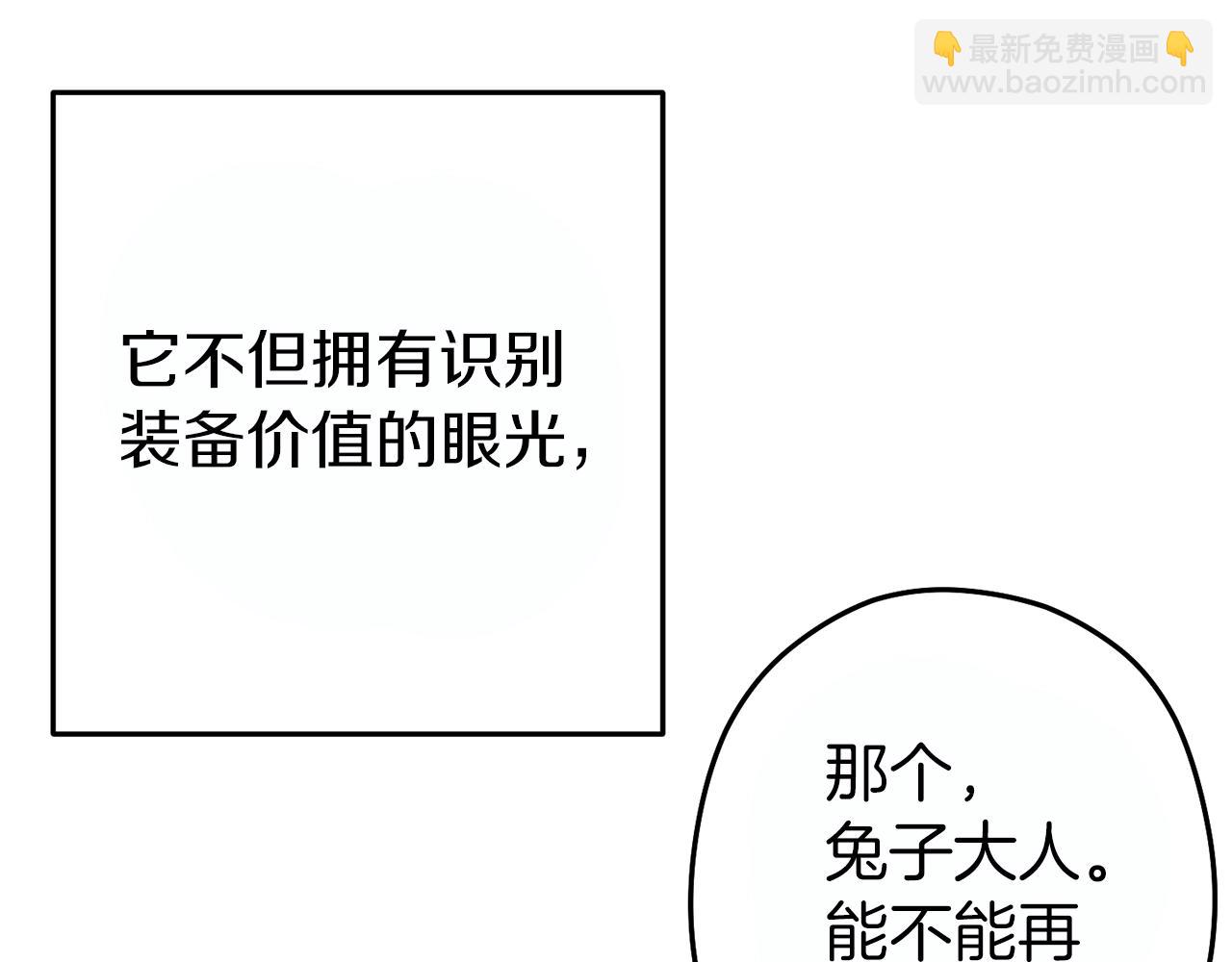 第119话  去吧！我的奴隶们(1/5)-第123话