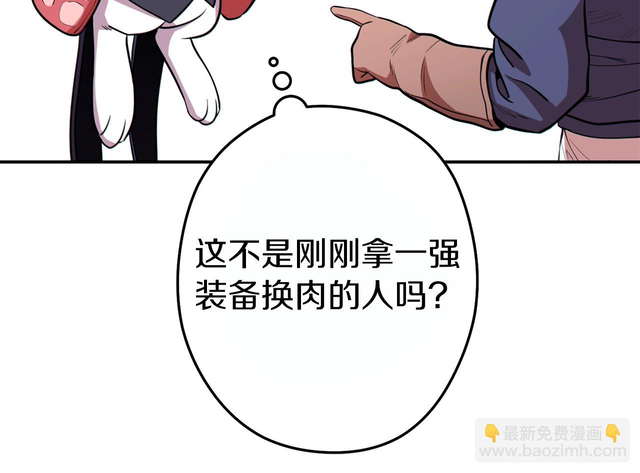 第119话  去吧！我的奴隶们(1/5)-第123话
